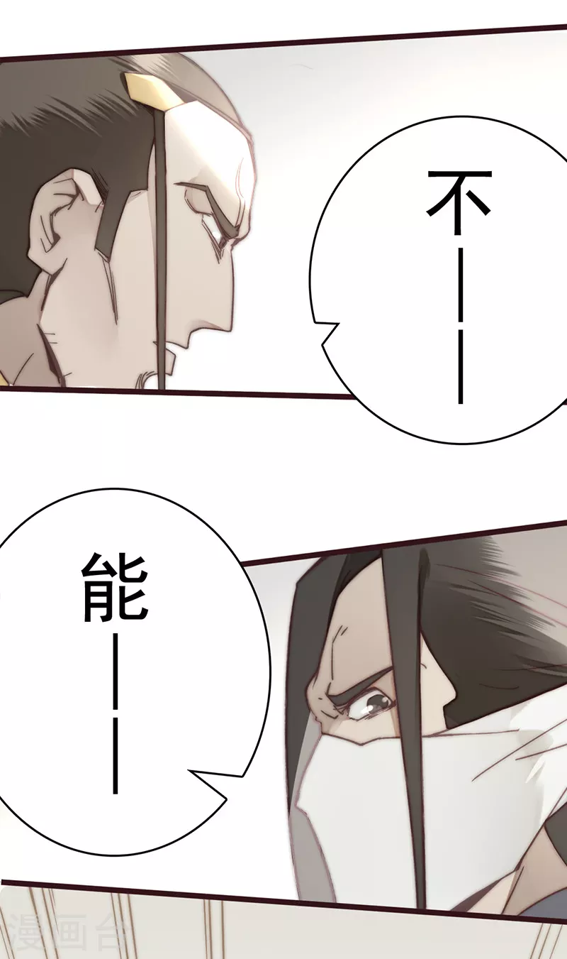 第21话39