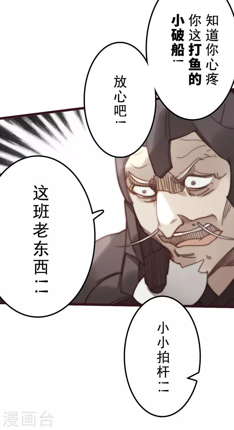 第43话45
