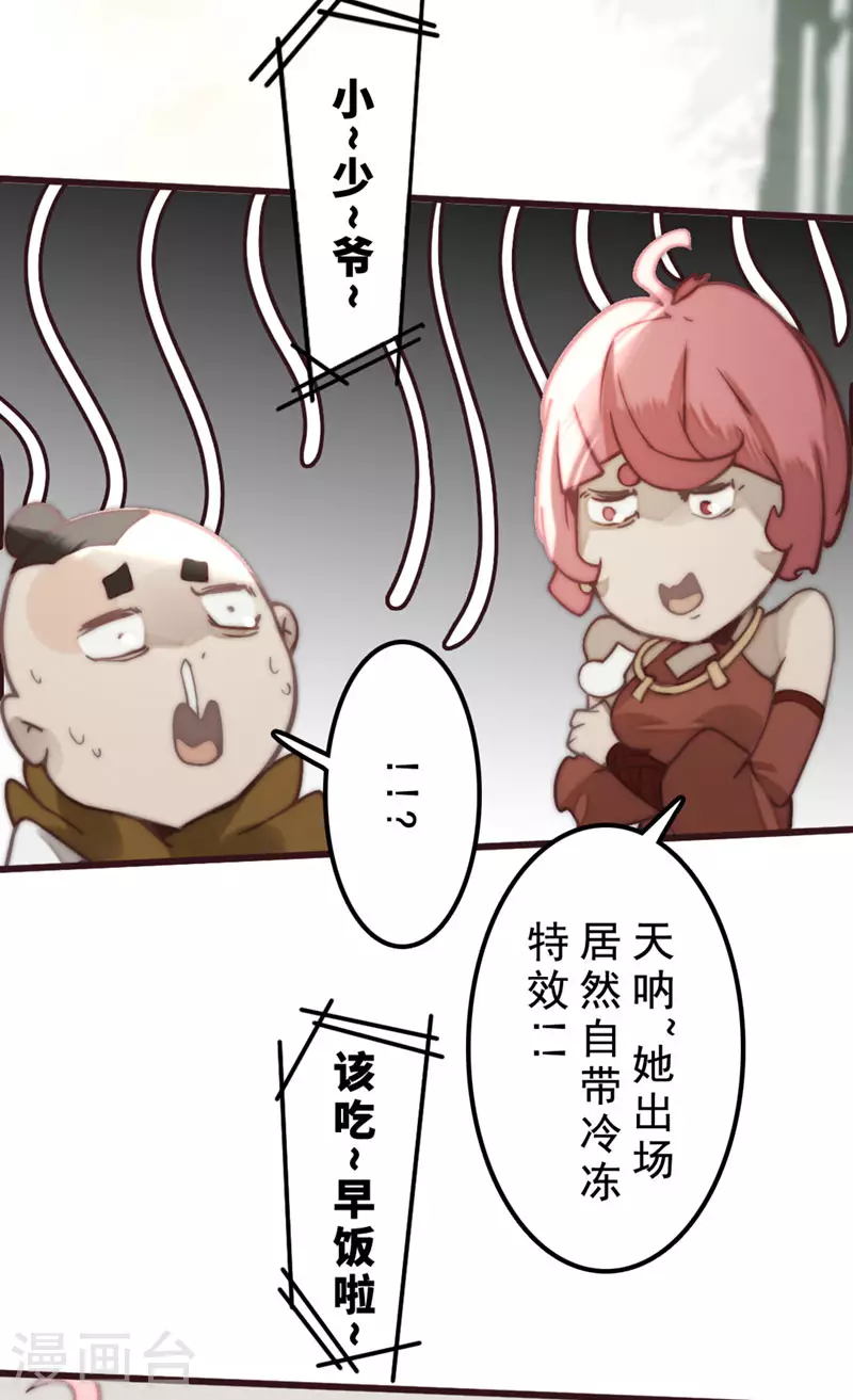 第30话30