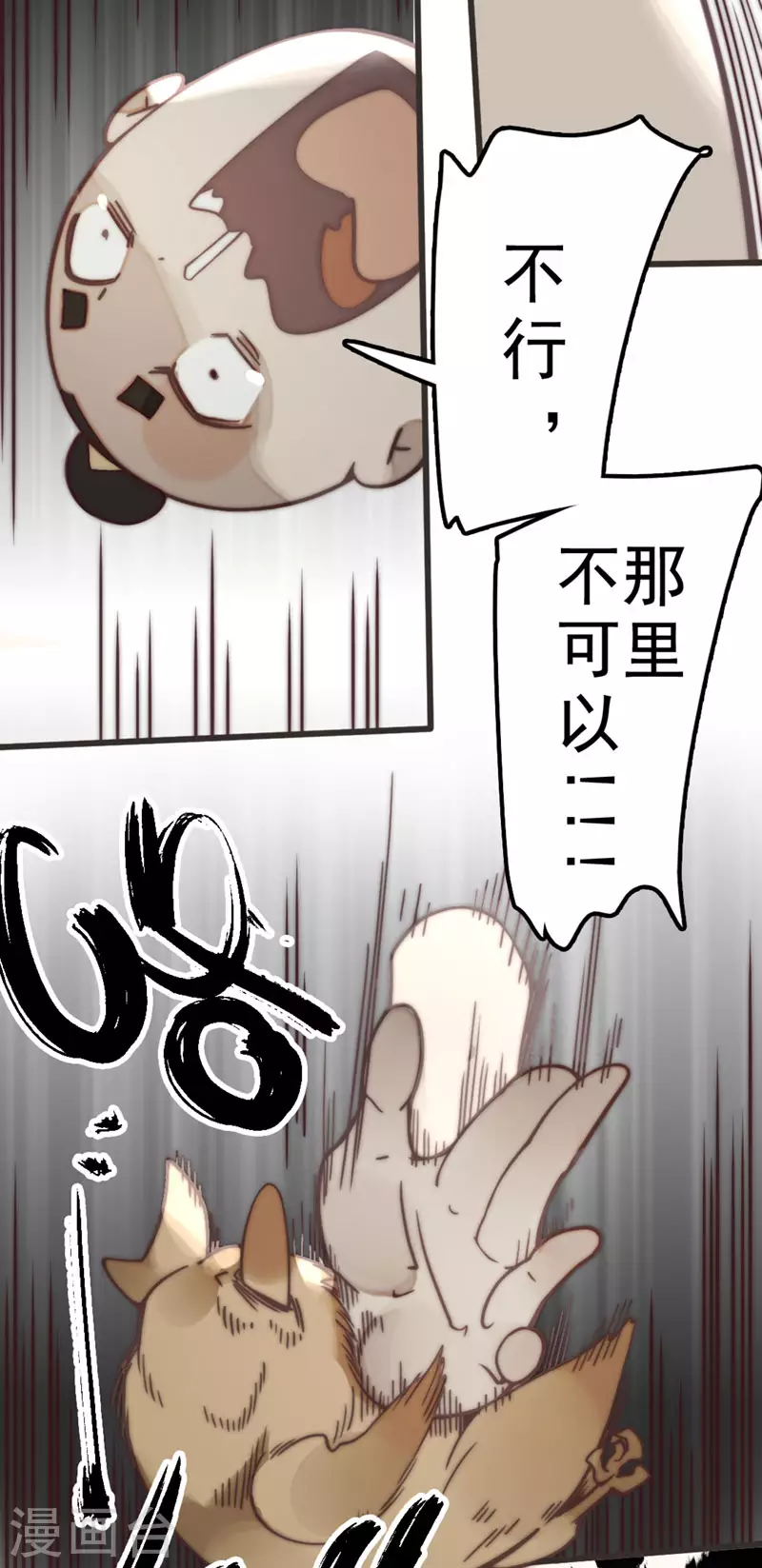 第30话21