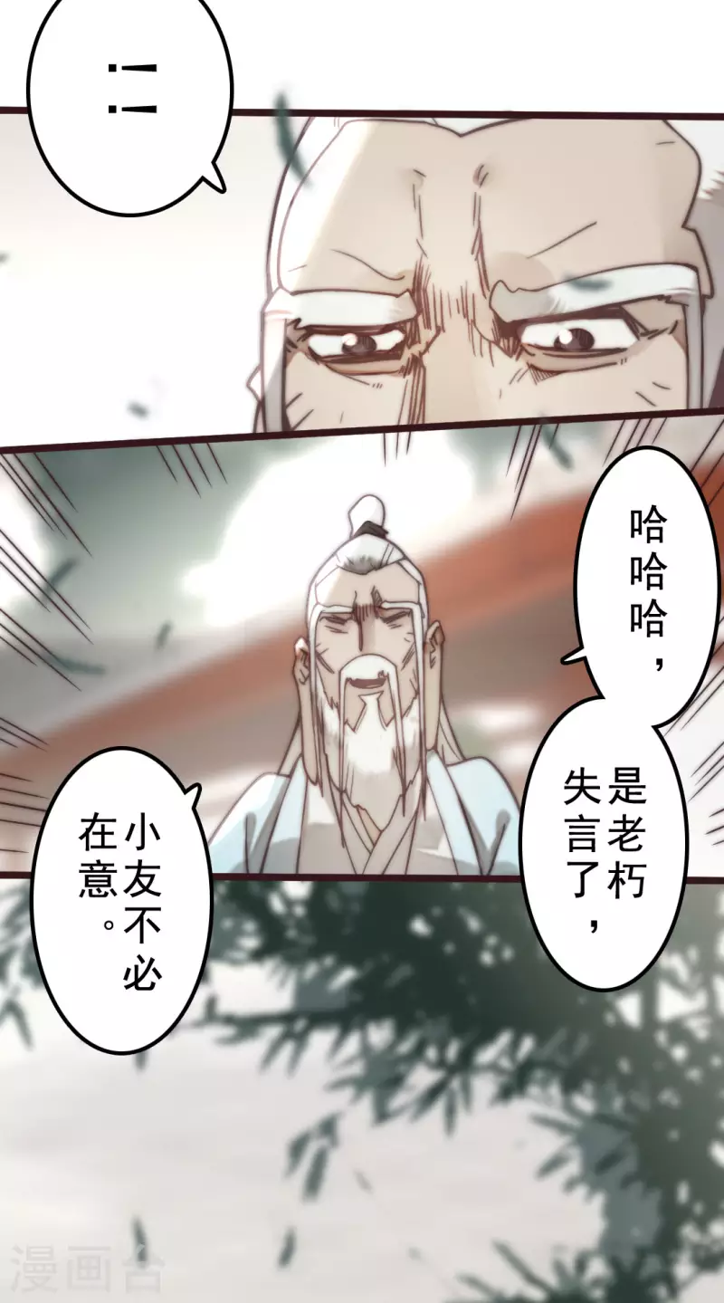 第40话6