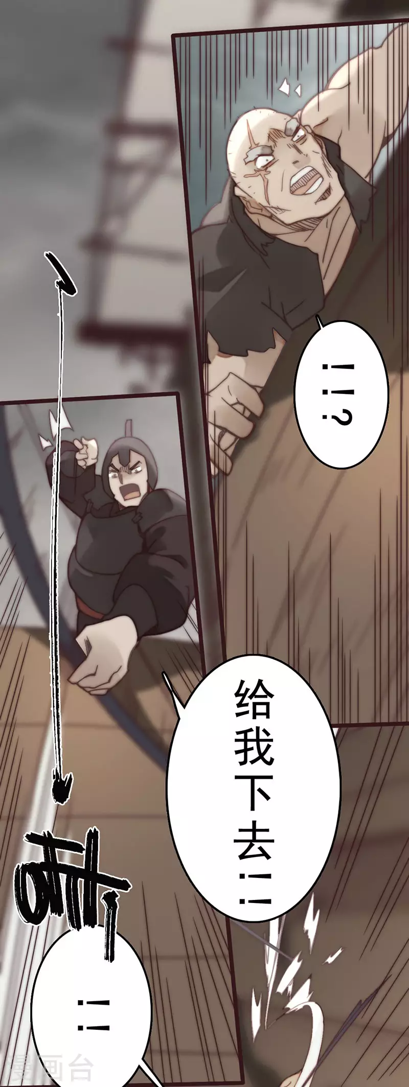 第43话67