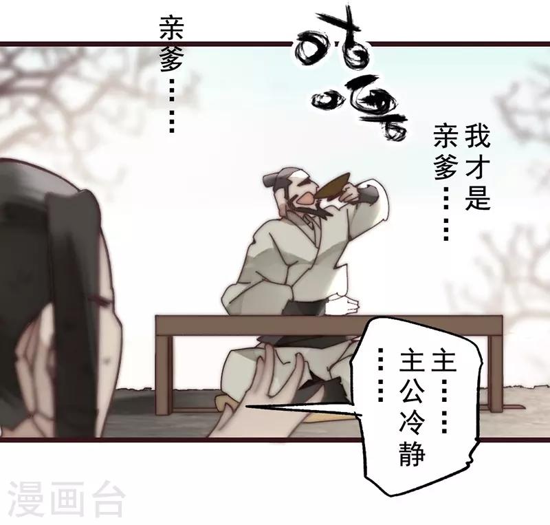 第15话38