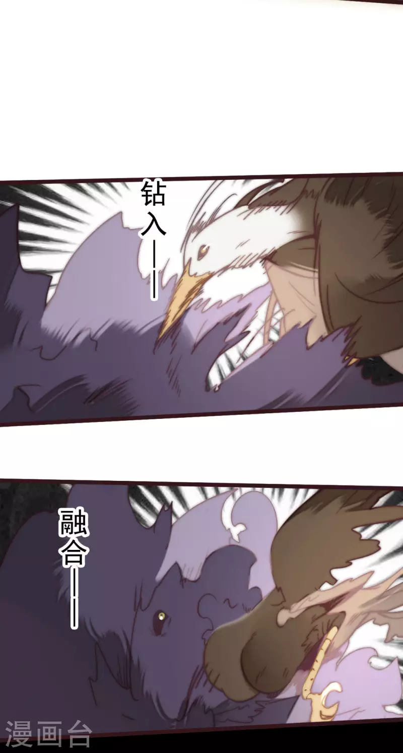 第40话48