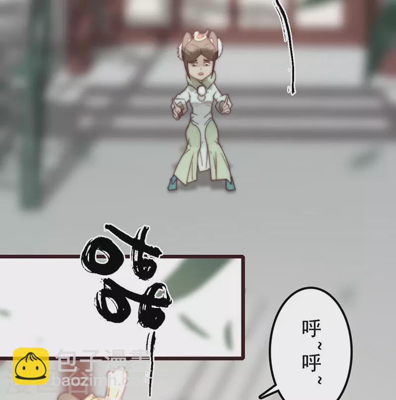 第33话36