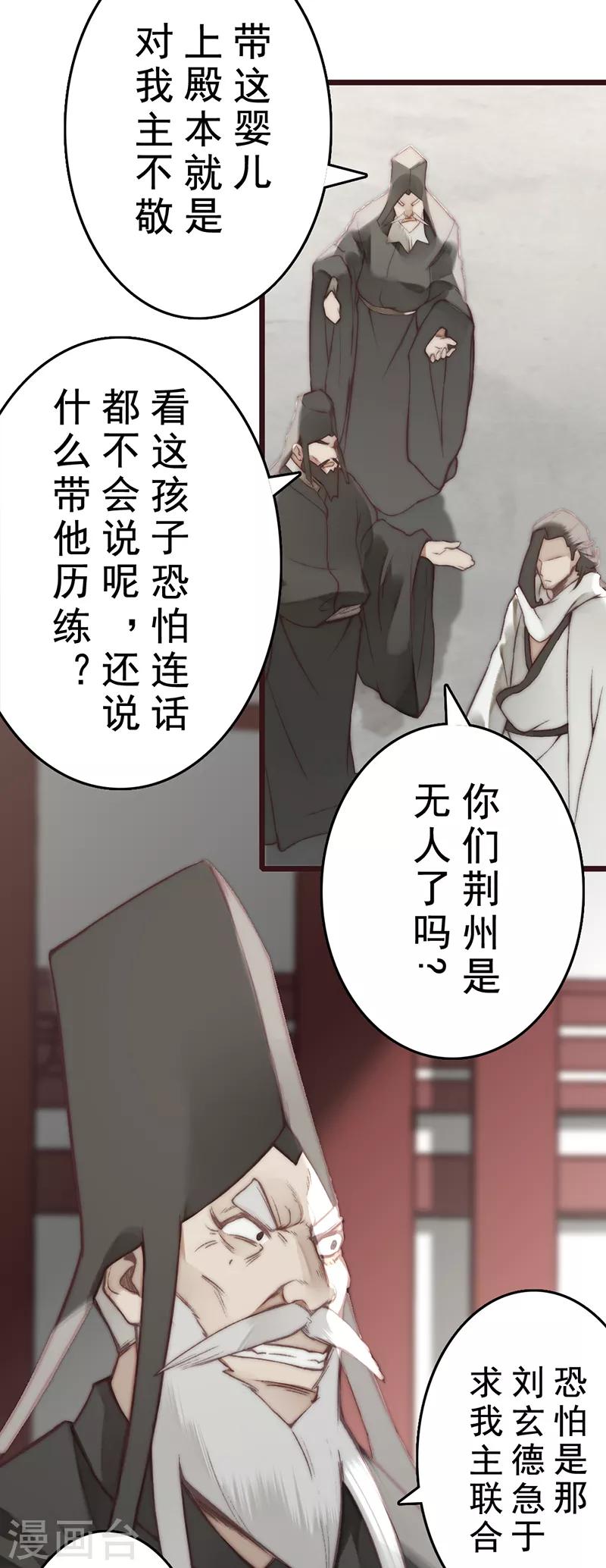 第19话10