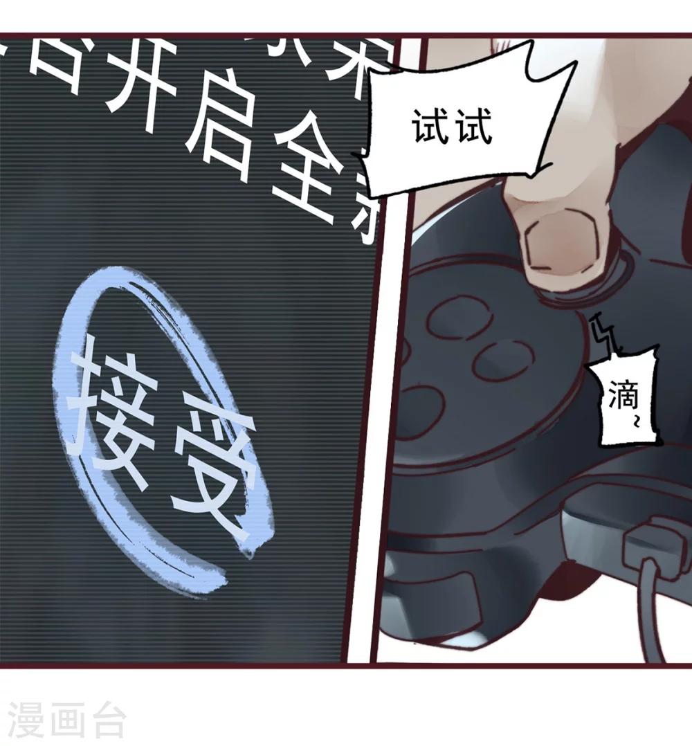 预告20