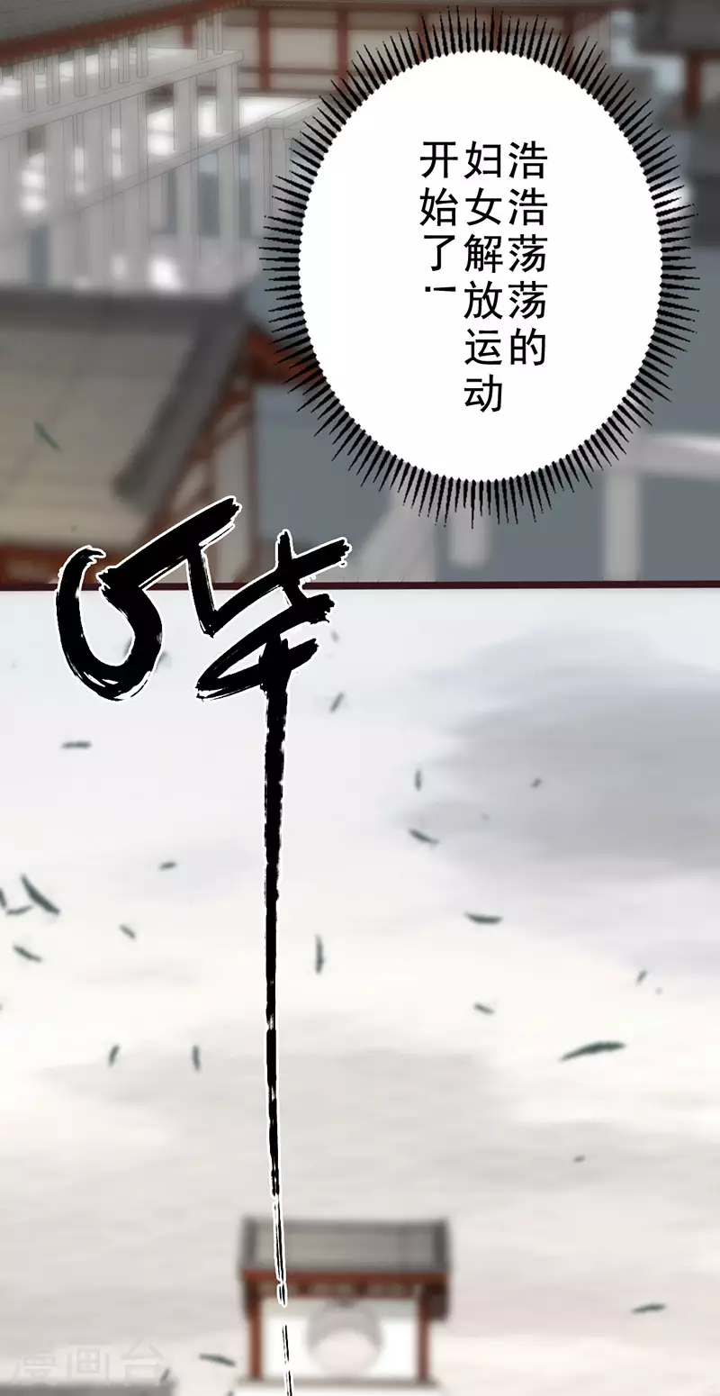 第39话2
