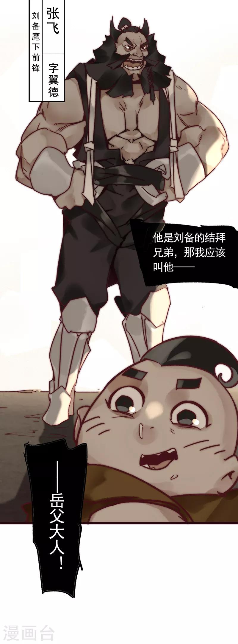 第3话35