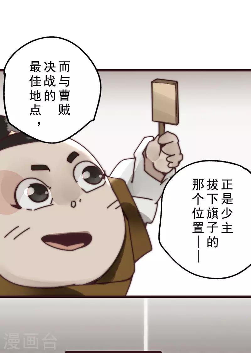 第14话13