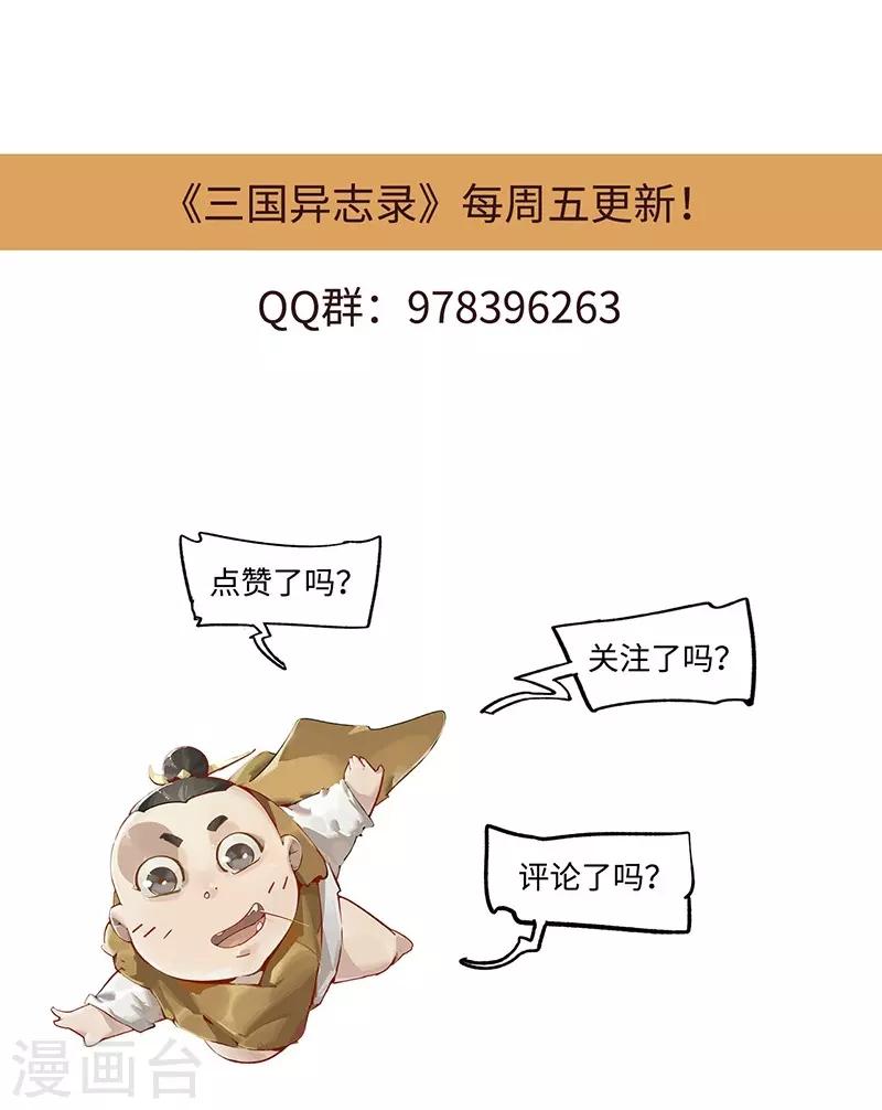 第15话44