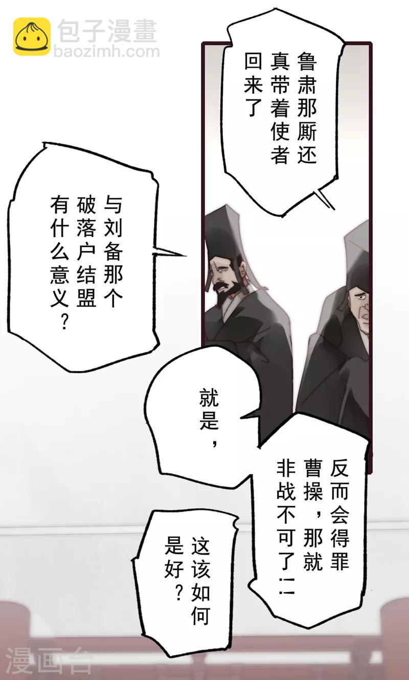 第17话32