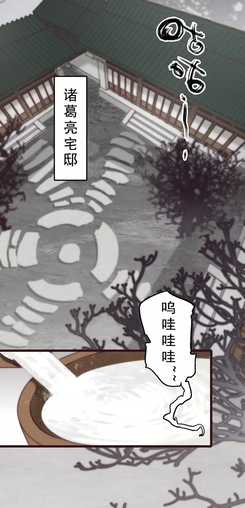 第16话15