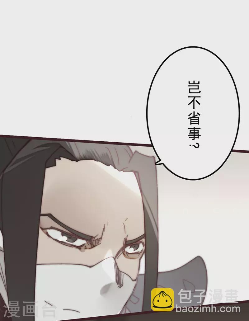 第41话17