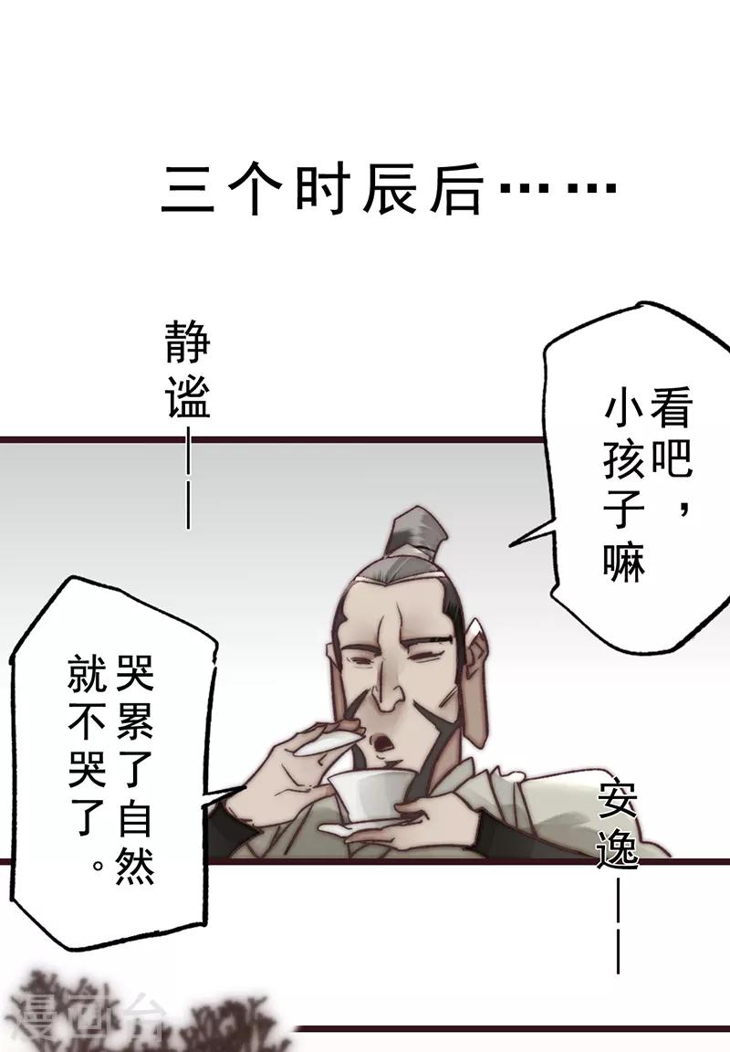 第16话8