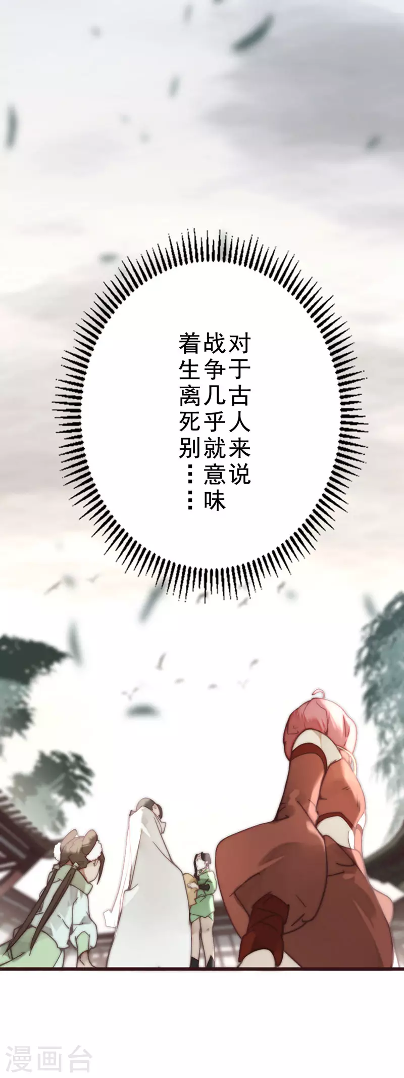 第36话27