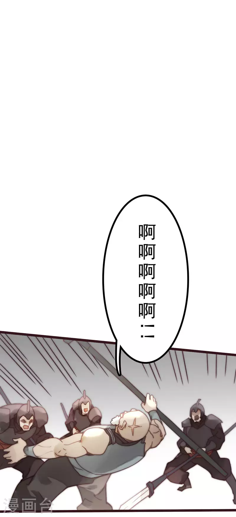 第44话12