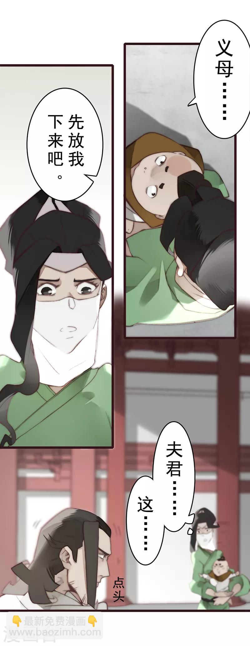 第19话19