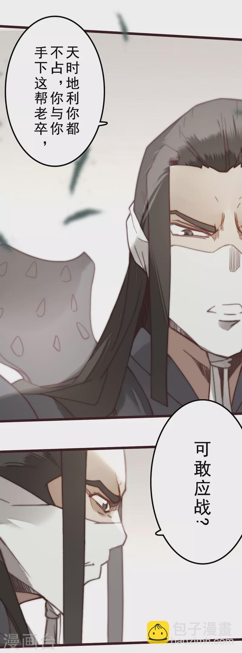 第41话48