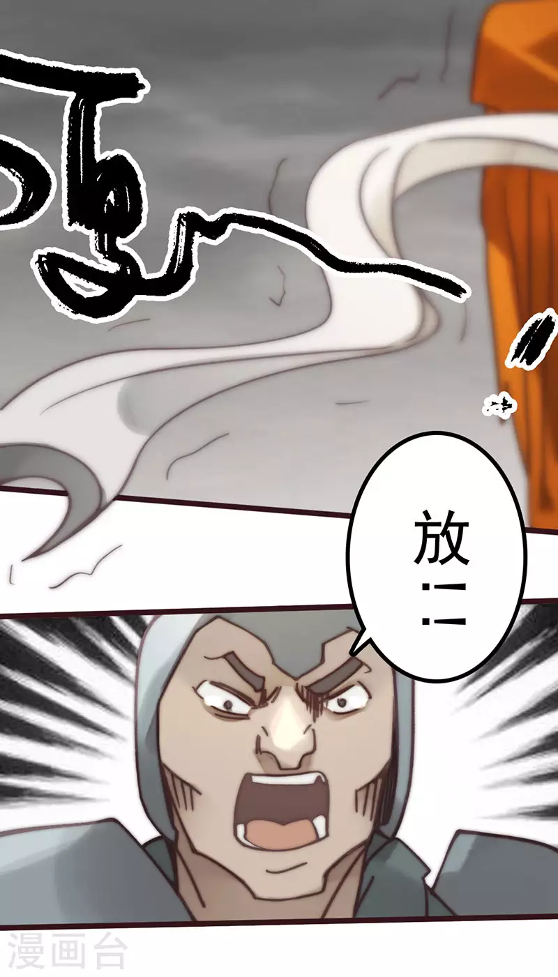 第45话39