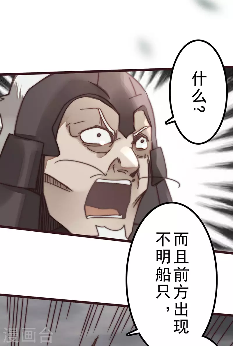 第45话54