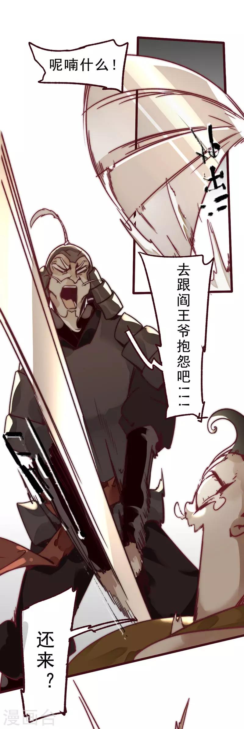 第2话16