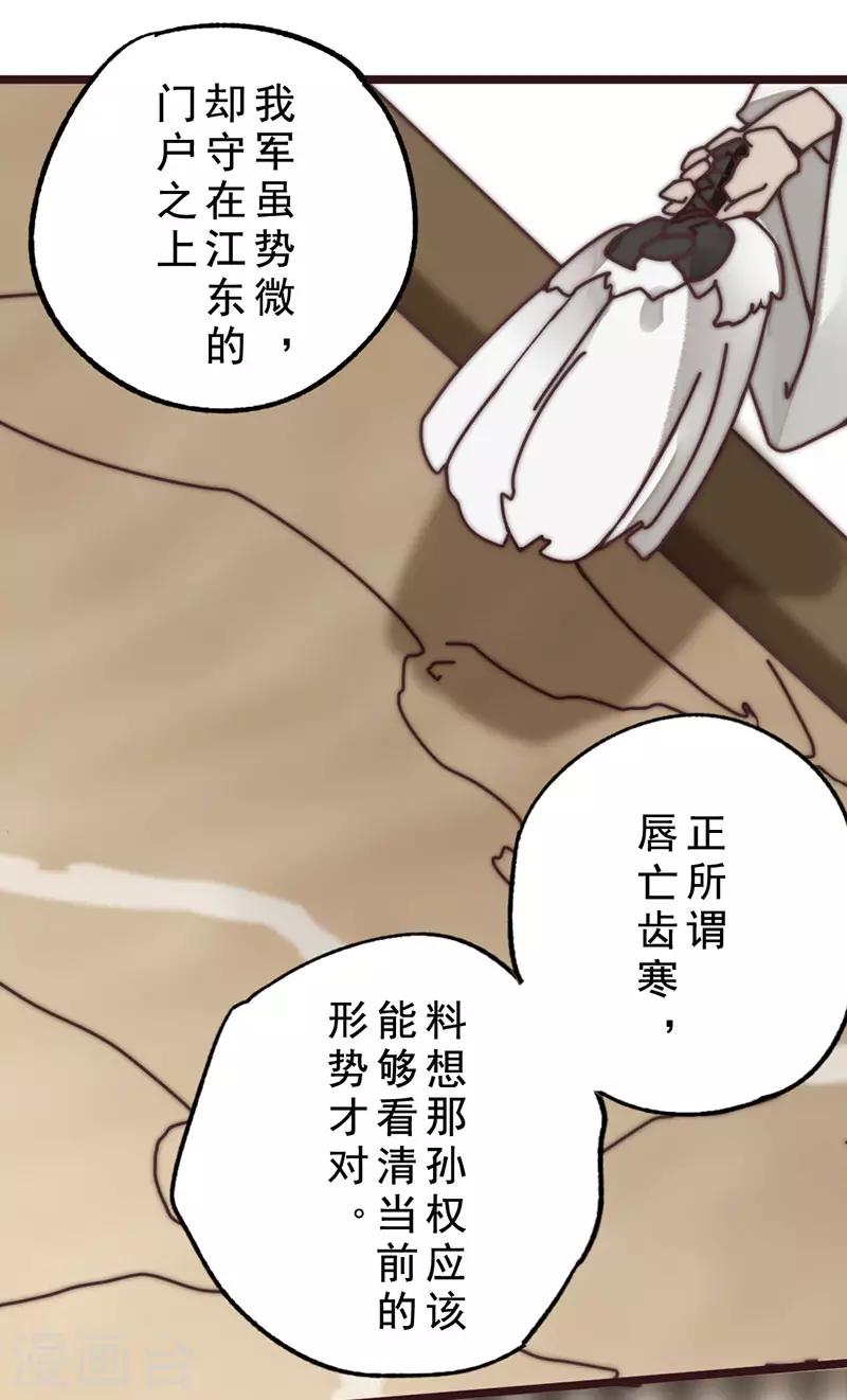 第14话23