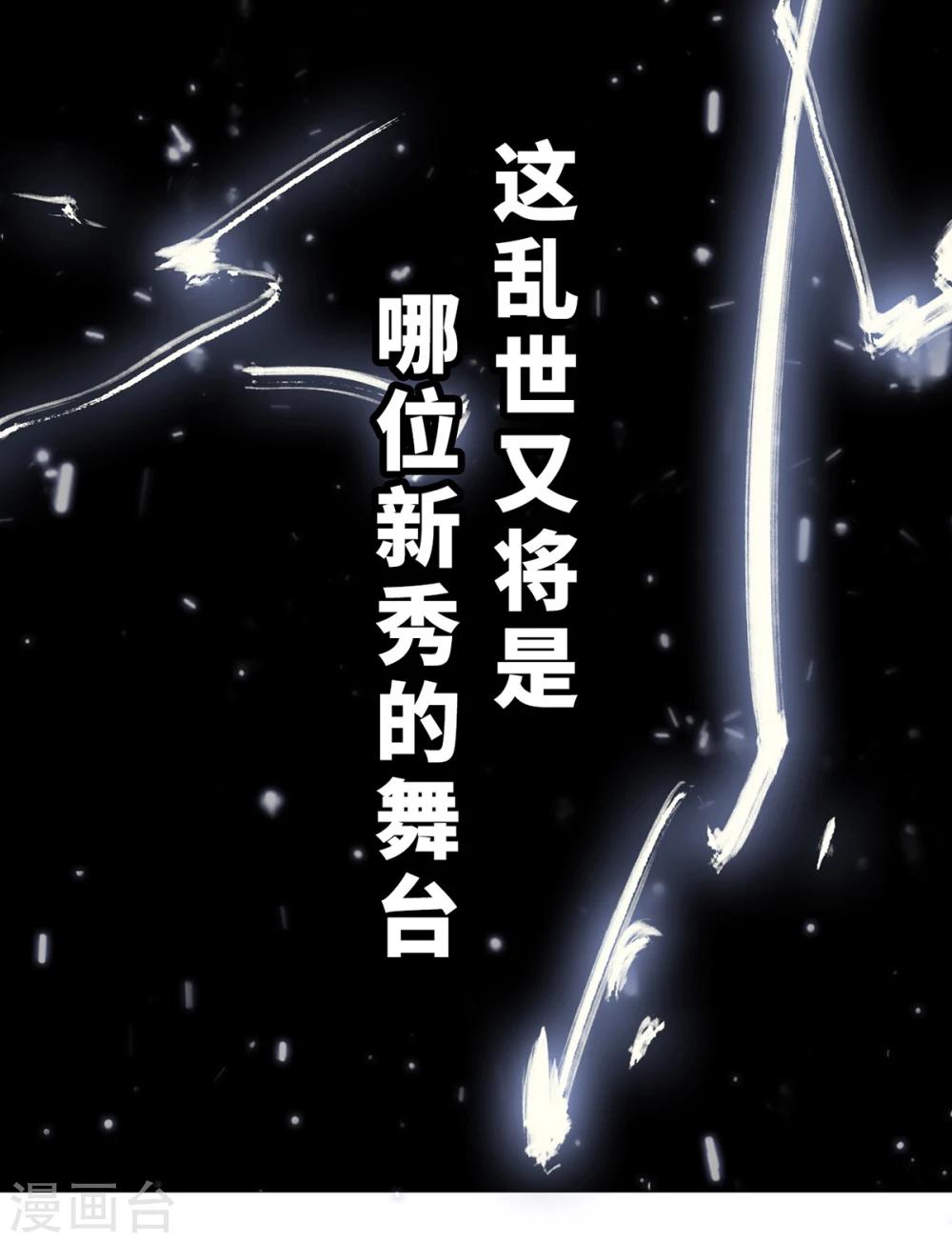 预告16