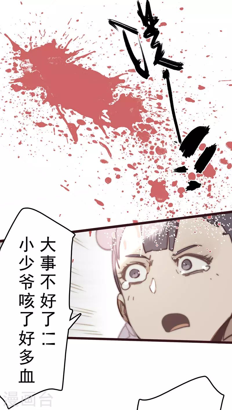 第22话42