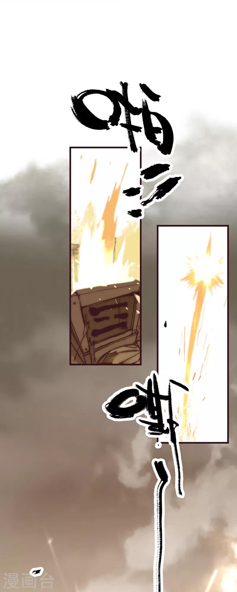 第5话9