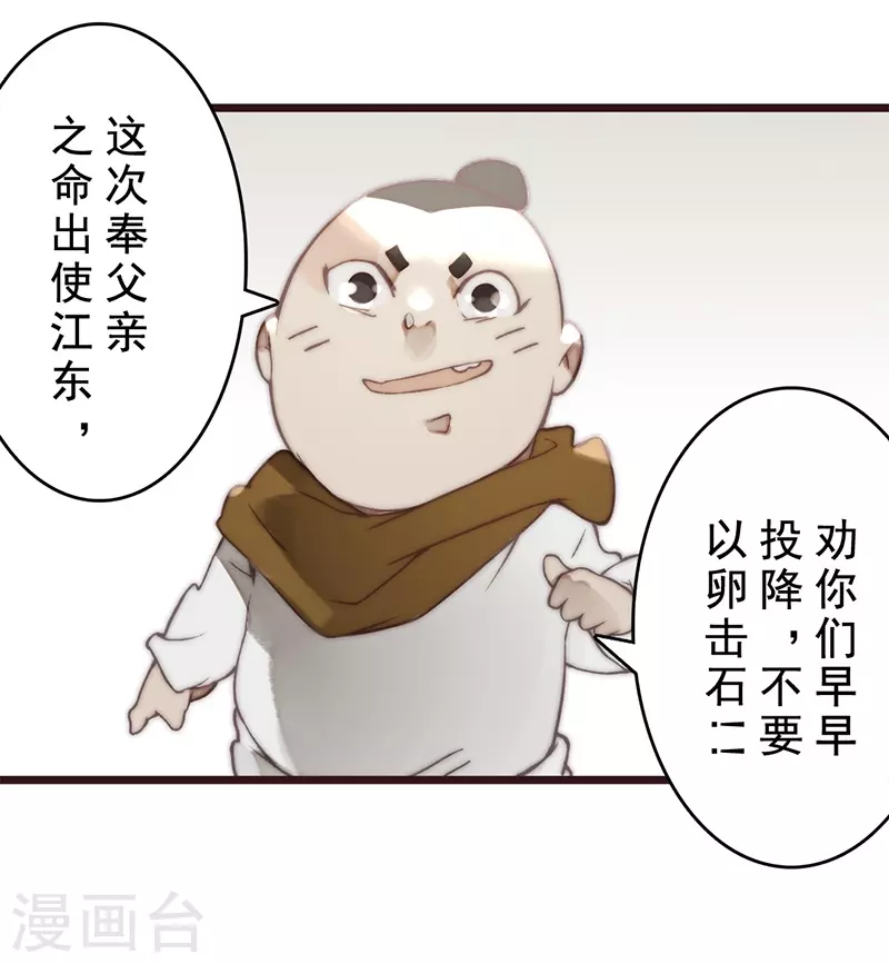 第20话32