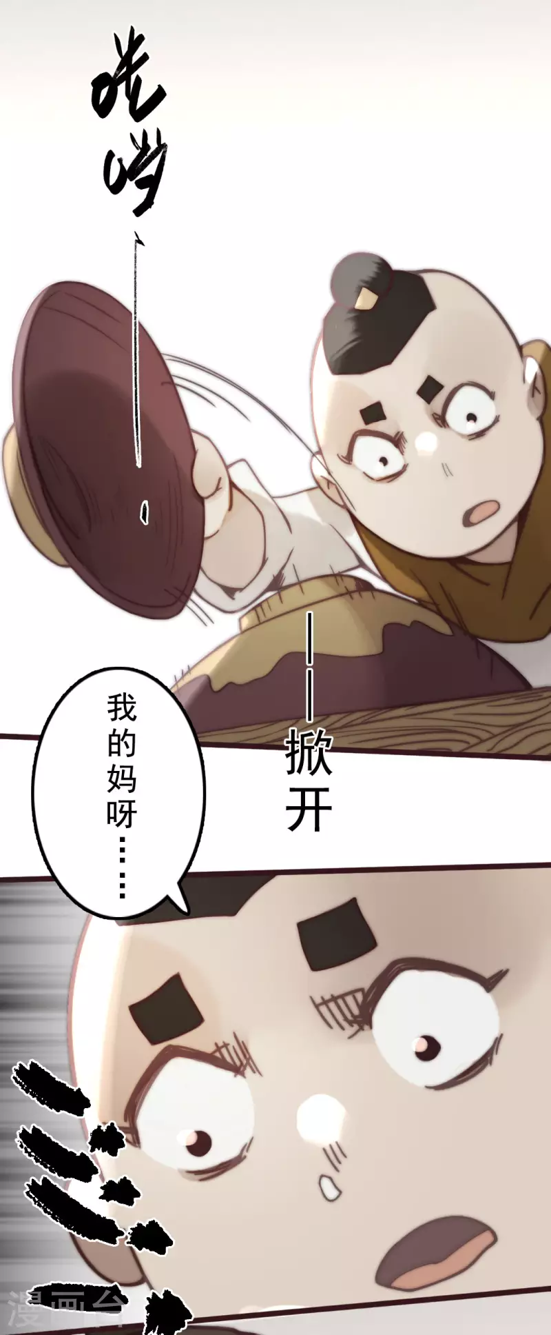 第40话25