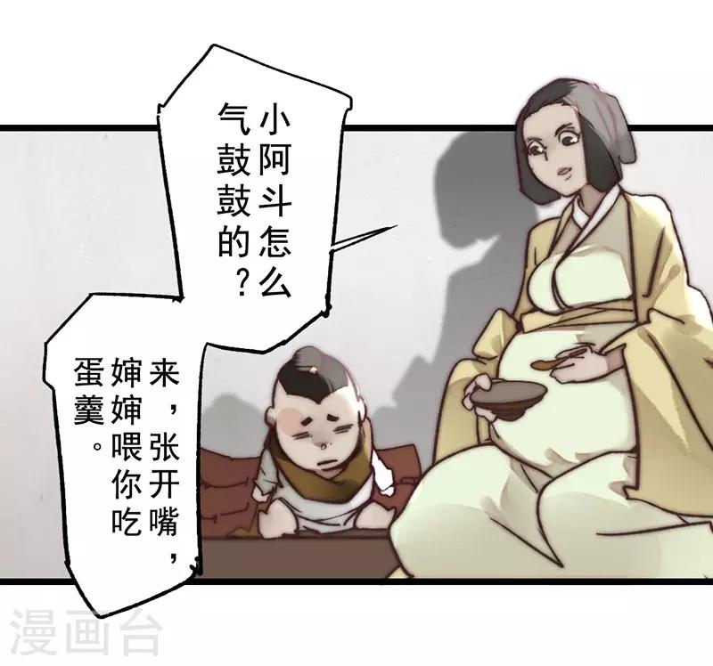 第15话10