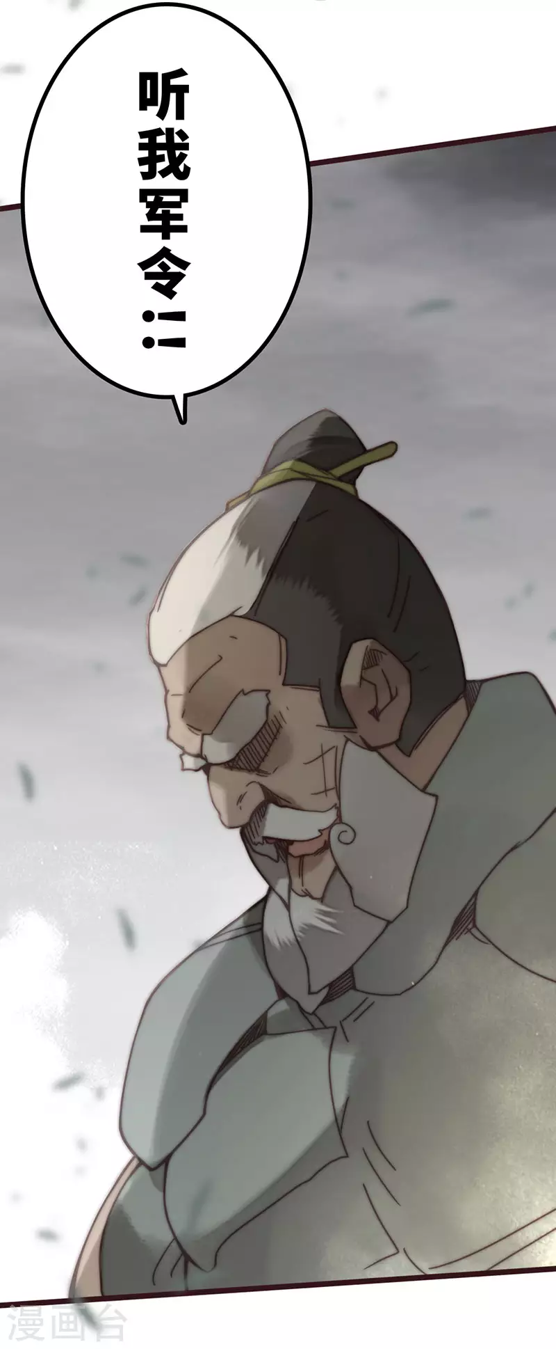 第44话48