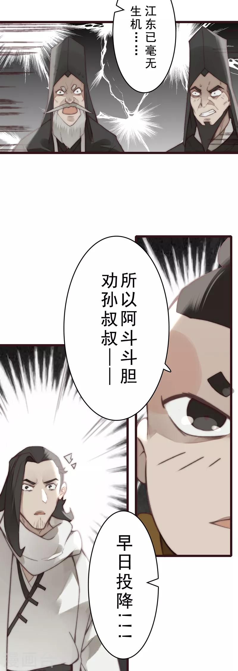 第19话33