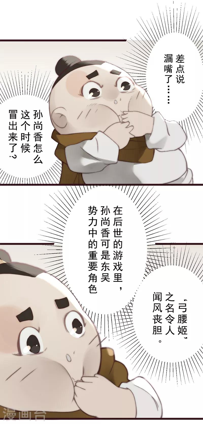 第19话2