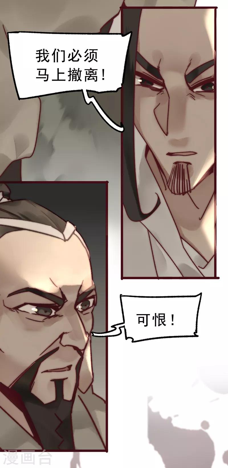 第3话40