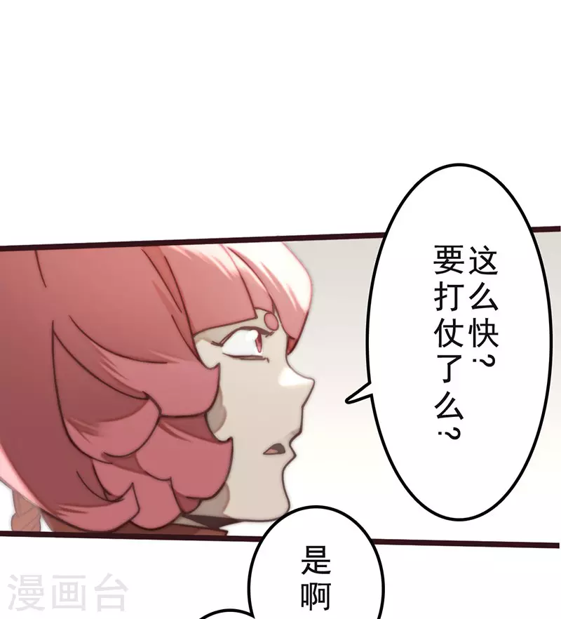 第34话38