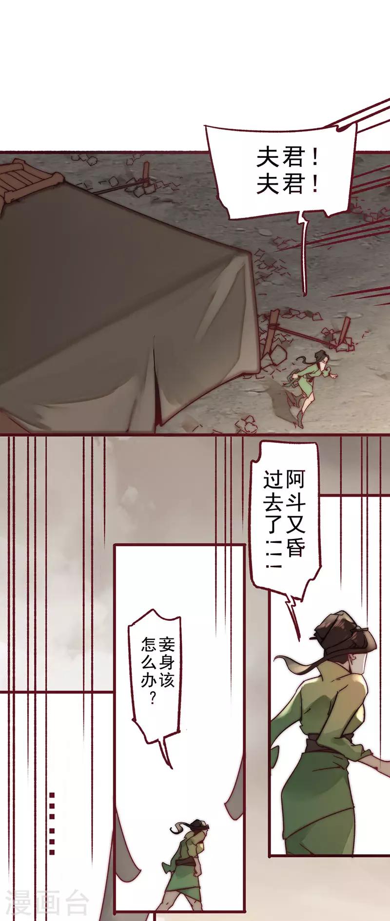 第2话1
