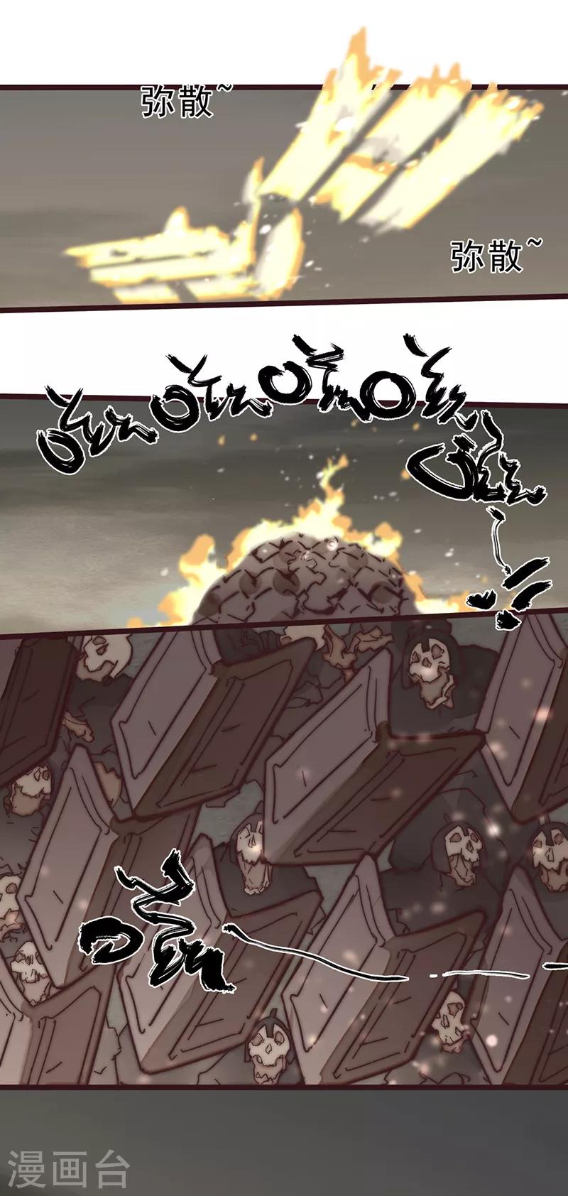 第7话17