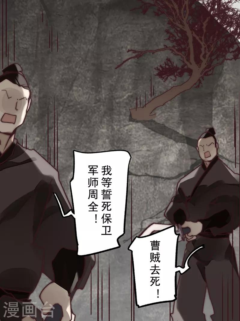 第8话8