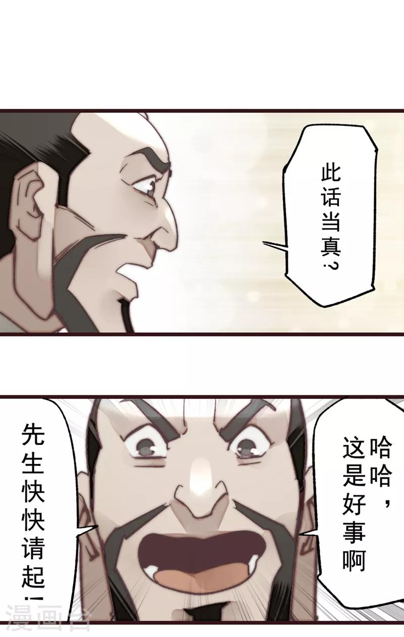 第17话1