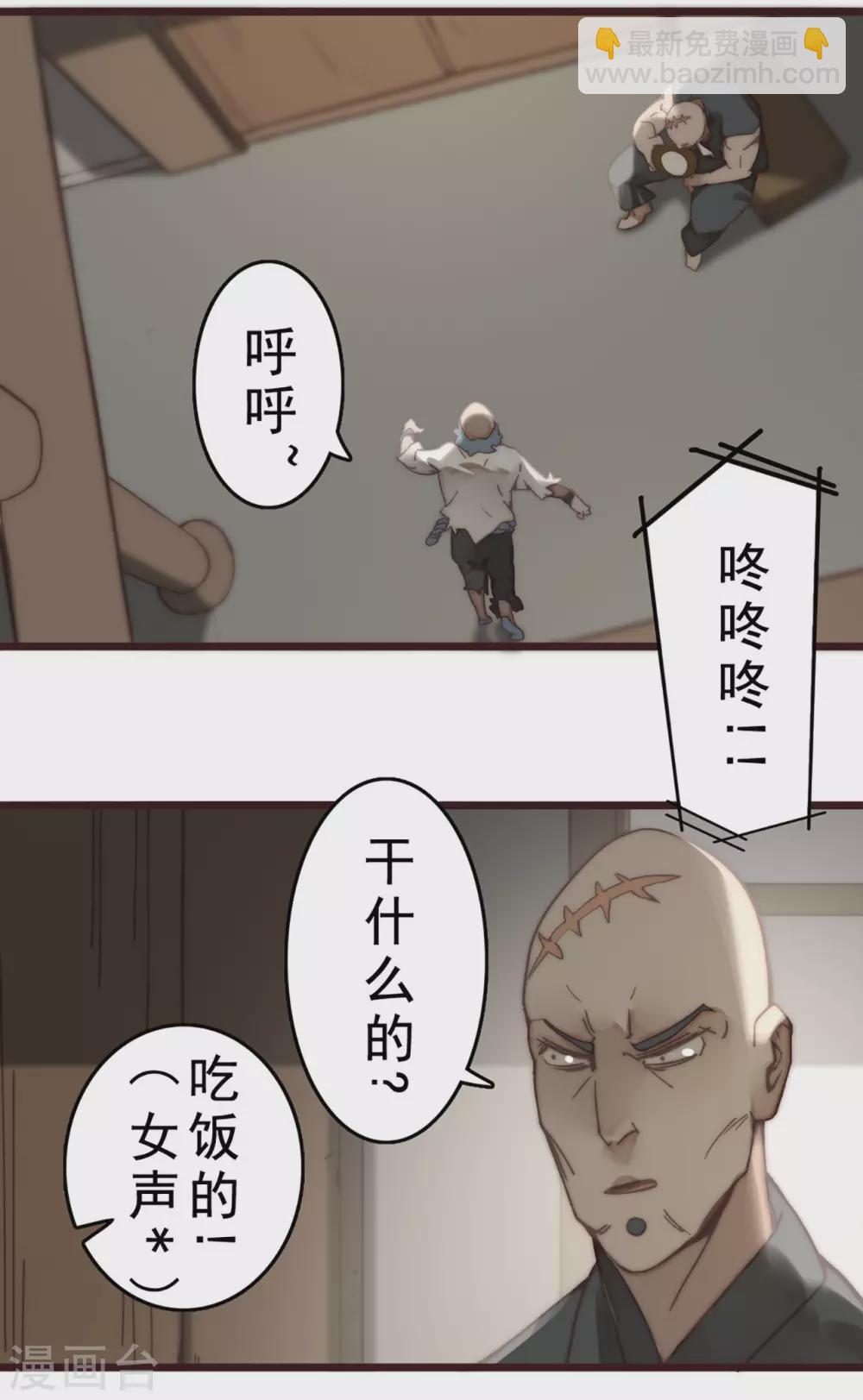 第24话41