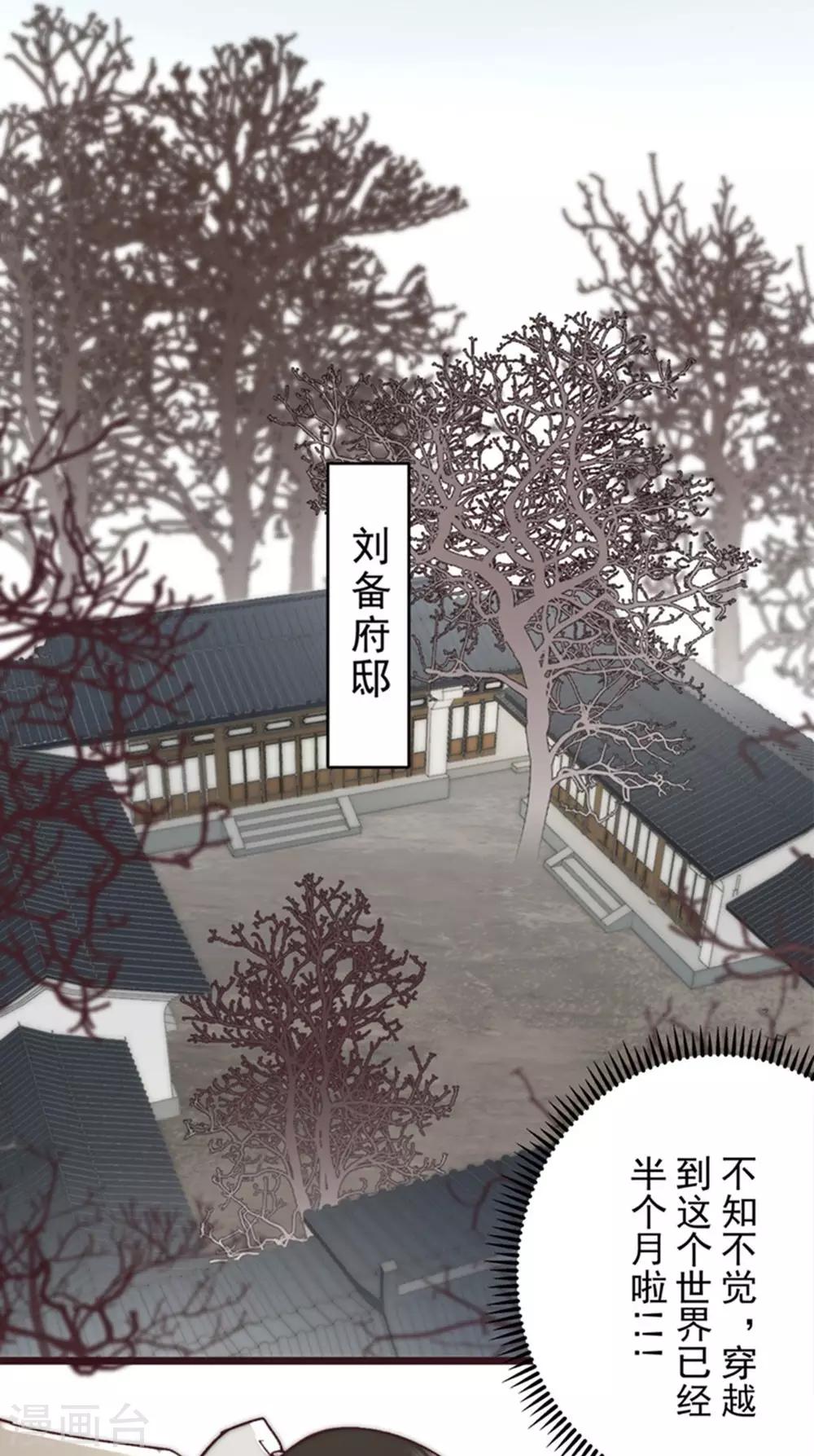 第12话3