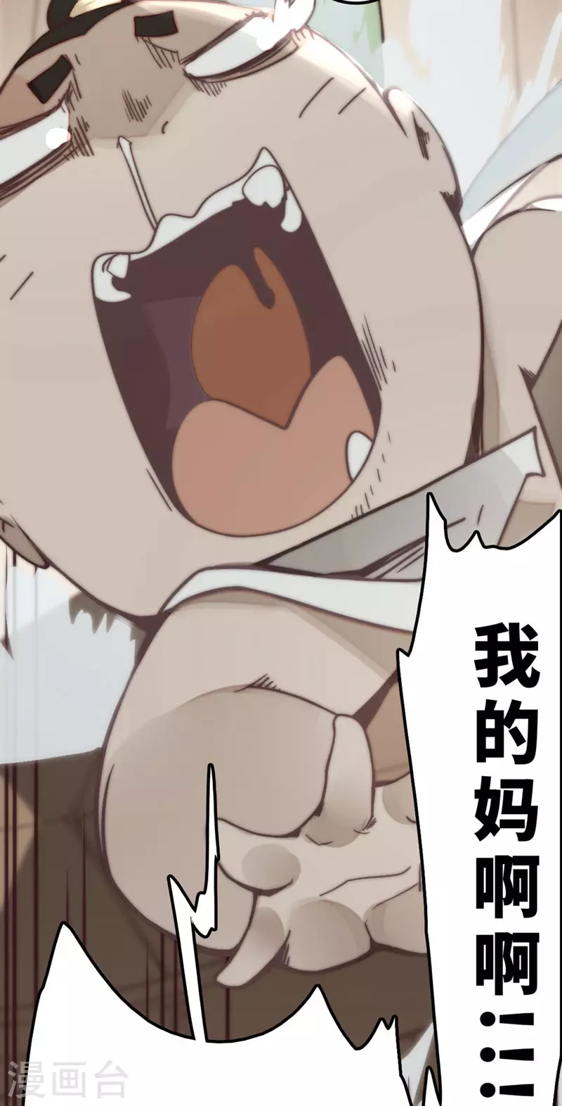 第30话11