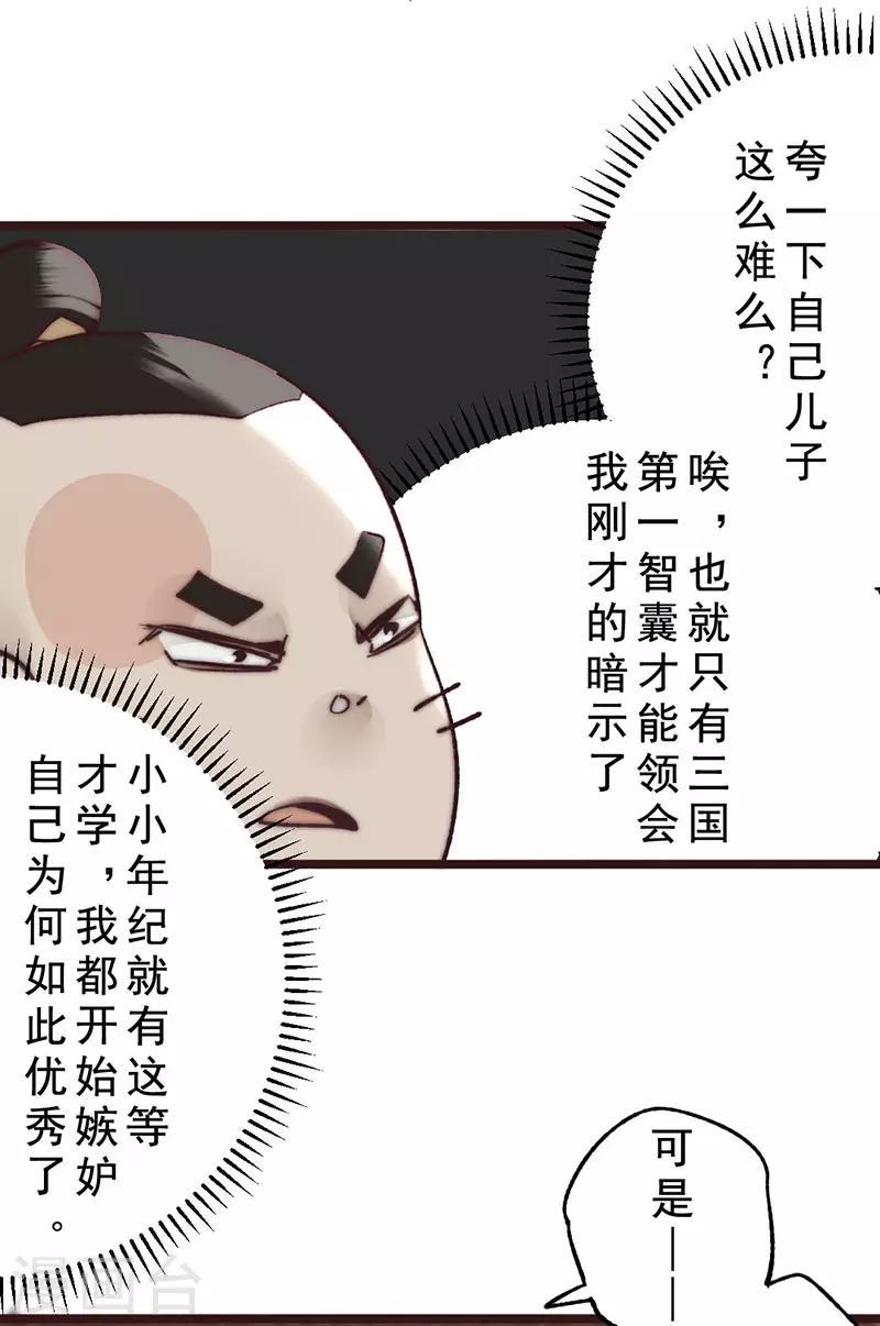 第14话16