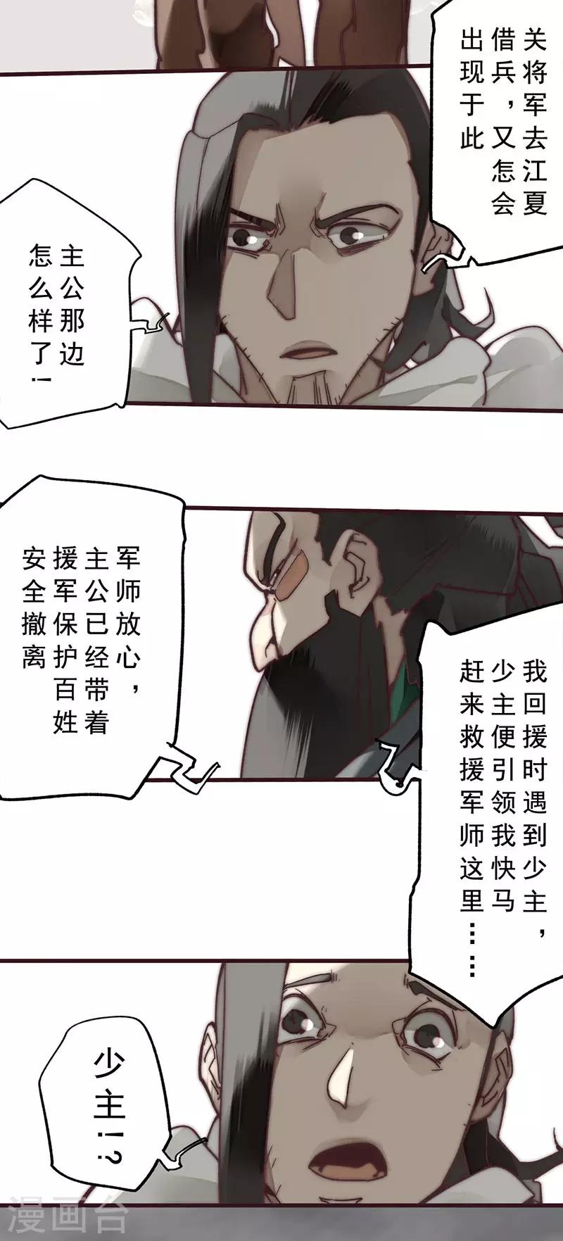 第9话2