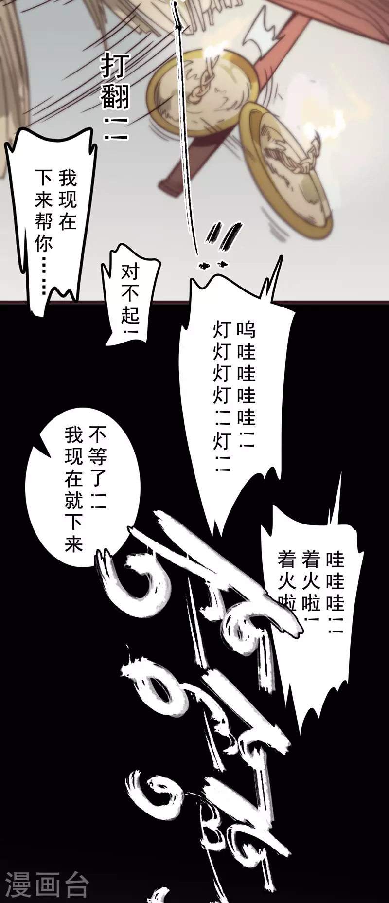 第29话36