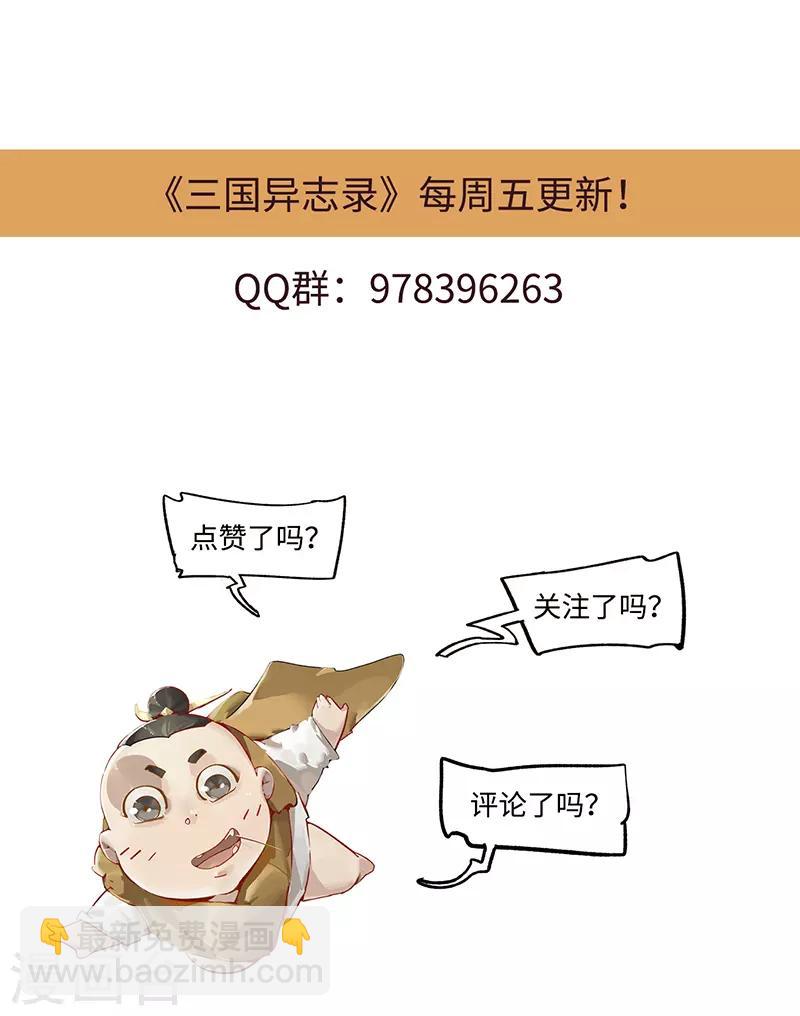 第7话28