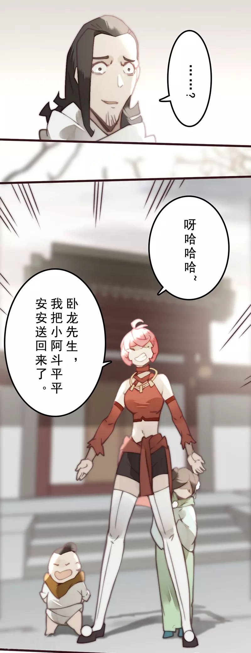 第28话42